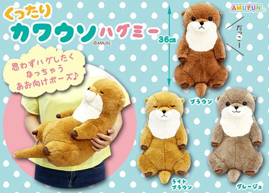 Amuse plush wholesale hot sale
