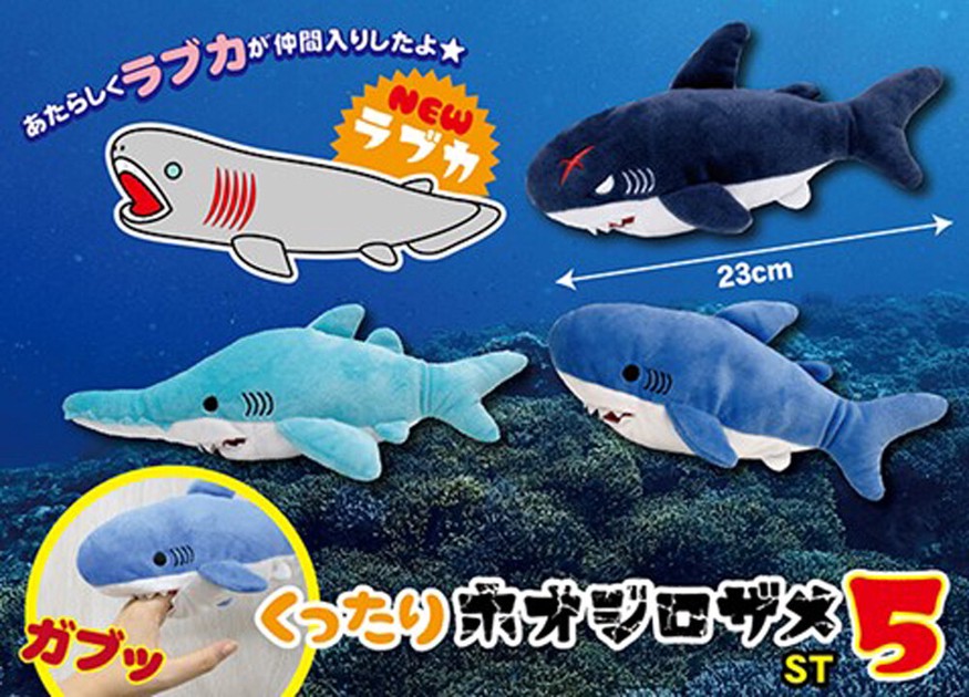 Animal/Fish Plushie/Doll White shark Stuffed toy | Import Japanese