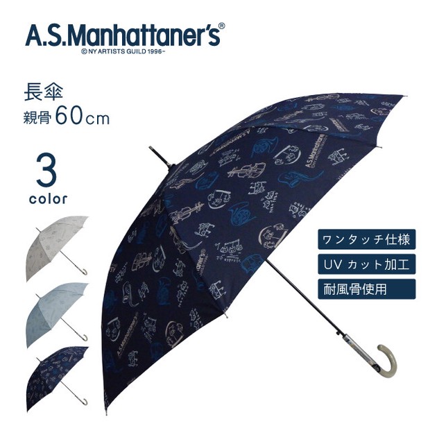 MANHATTANER'S 折り畳み傘 - 小物