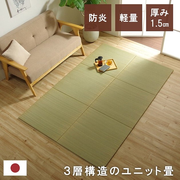 2022新作】 国産 い草 日本製 置き畳 ユニット畳 簡単 和室 『ネイラル