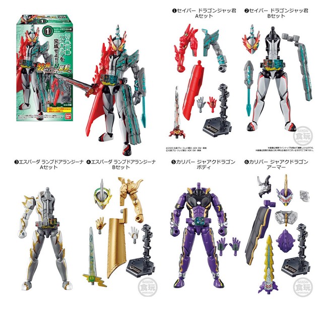 新品未開封　装動　仮面ライダーセイバー　ブレイズ　エスパーダ　最光 剣斬 セット 新品未開封 装動 仮面ライダーセイバー ブレイズ エスパーダ 最
