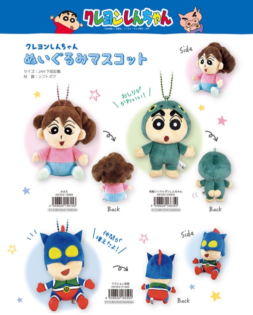 Anime Characters Inuyasha / Nigoku Kagome Action Figure Collection Model  Toys | Fruugo KR