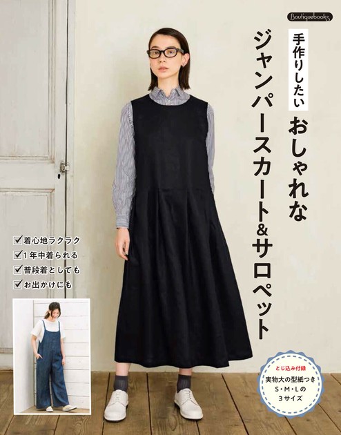 今期品】Theory men's セットアップPrecision Print（Precision