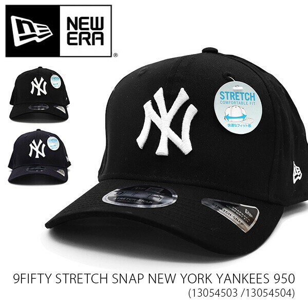 New era 9fifty wholesale