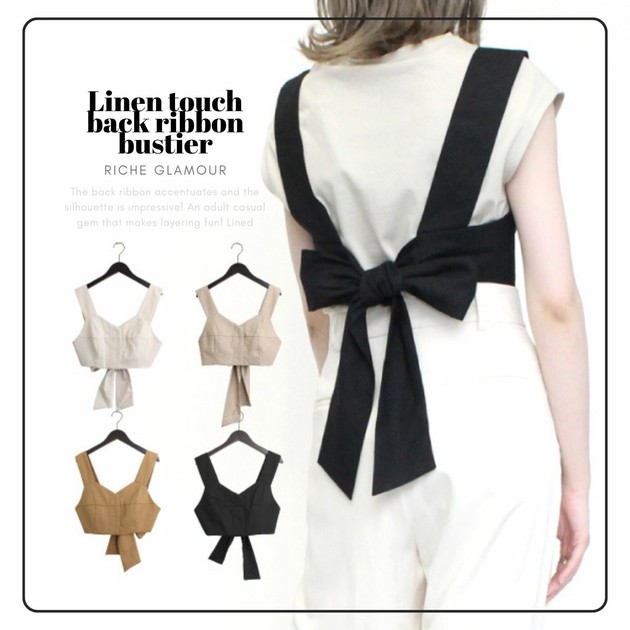 Button-Up Shirt/Blouse Ribbon | Import Japanese products at