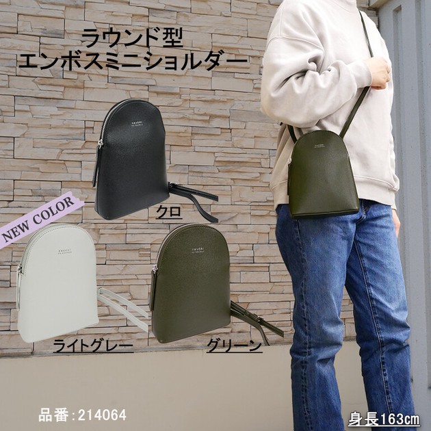 Shoulder Bag Crossbody Mini Lightweight Pochette | Import Japanese 