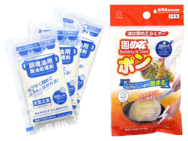 Tempura Fly Pon | Import Japanese products at wholesale prices - SUPER  DELIVERY
