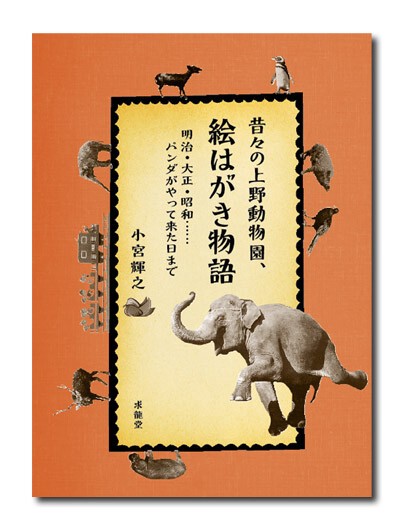 寵物/動物書籍| 以批發價進口日本商品- SUPER DELIVERY
