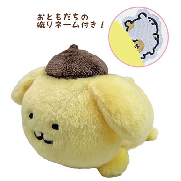 Details about   SANRIO CHARACTERS Dream Series Pom Pom Purin Mini Figure Designer Art Toy New 