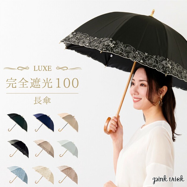 逸品！【 SILIK 】シリック 最高級傘立て 約20万円 アイボリー系 楽天市場】シリック 傘立て 円柱 ゴールド 直径37cm / SILIK