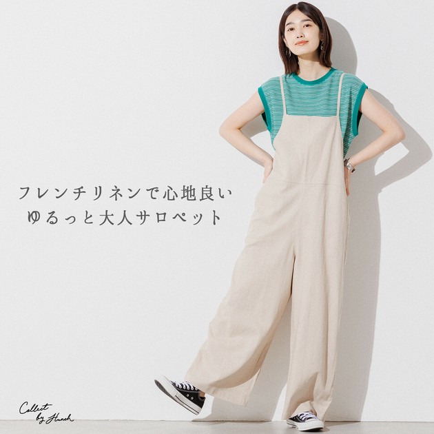 Plain 2024 jumpsuit wholesale