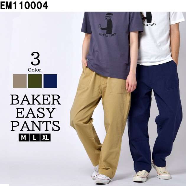 This Dowdy Pant Style Is Set for a Return