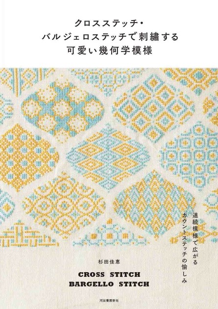 Amazon.co.jp: 希少 1800年頃（江戸後期）風水師用 紙製風水羅盤