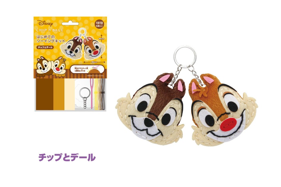 チップ　デール　ディズニー　　30周年　ホルダー　キーホルダー チップ デール ディズニー 30周年 ホルダー キーホルダー
