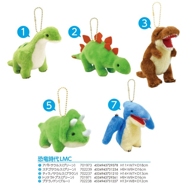 【新品】恐竜時代　ぬいぐるみ　マスコット　クリップ　まとめ売り　大量 Amazon.co.jp: 恐竜時代 ぬいぐるみ マスコット クリップ 売り