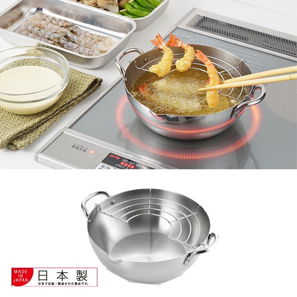Pot 20cm Made in Japan | Import Japanese products at wholesale 