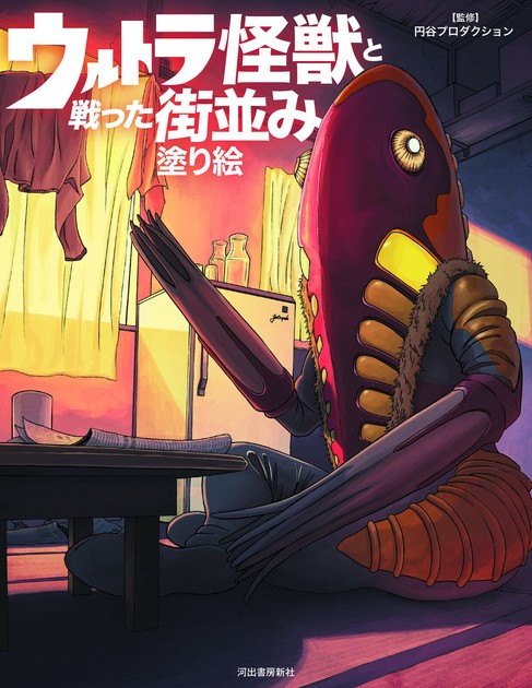 【お1人様1点限り】 Japanese Import | Book Design & Art products wholesale at その他