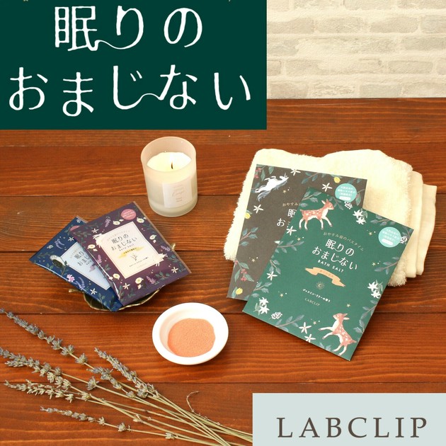 24AW新作】眠りのおまじない/バスソルト【日本製】 ※什器付の 24AW新作】眠りのおまじない/バスソルト【日本製】 ※什器付の