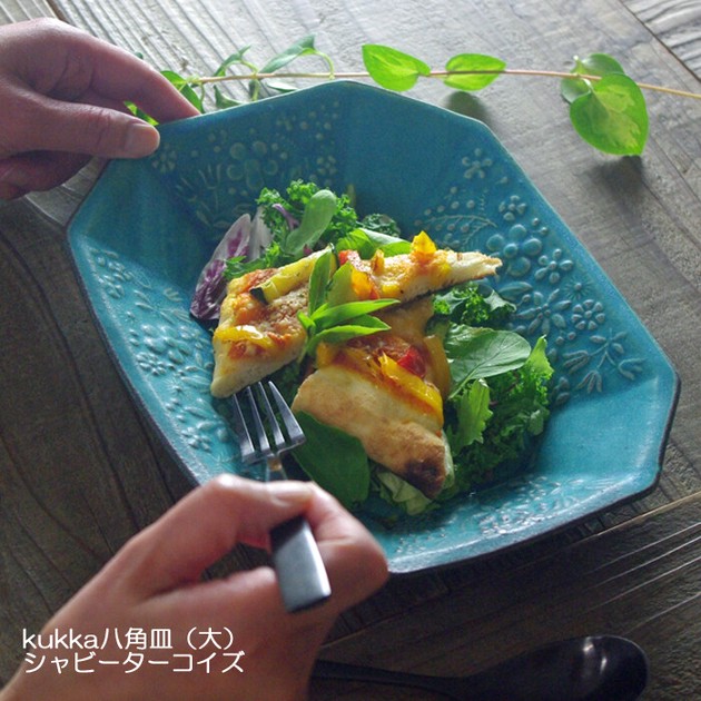 益子焼】kukka八角皿（大）シャビーターコイズの商品ページ｜卸
