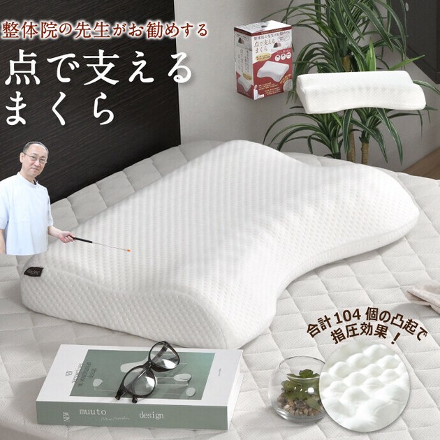 送料無料・待望の再販！ぐっすり眠る健絡整体枕☆ハードタイプ 送料無料・待望の再販！ぐっすり眠る健絡整体枕☆ハードタイプ