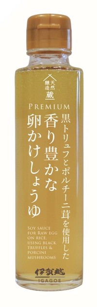 品質一番の 黒トリュフ10%増量【無添加】【香料不使用】黒トリュフ塩 まるい 調味料・料理の素・油