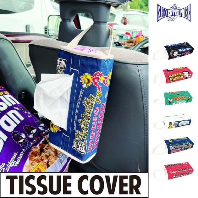 Tissue Box Cover 2 | Import Japanese products at wholesale ...