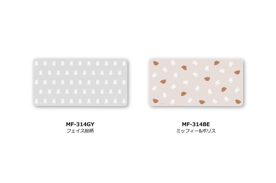 PC Accessory Miffy | Import Japanese products at wholesale prices