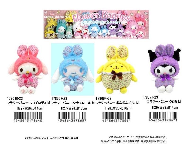Sanrio Partners with Dim Mak for Exclusive AnimeStyle Collection