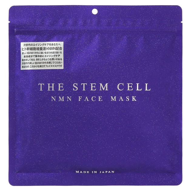 国内外の人気 THE STEM CELL NMN FACE MASK 30枚入 ザステムセルマスク 紫 パック・フェイスマスク