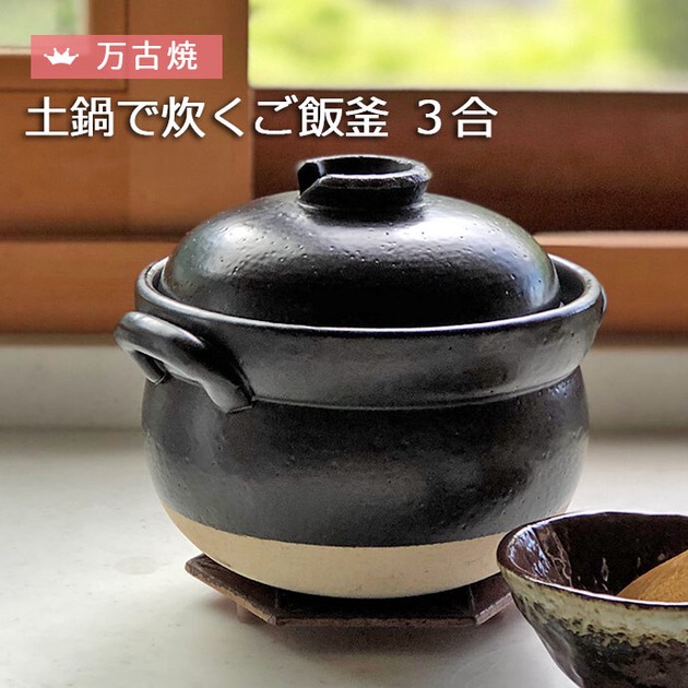 Pot | Import Japanese products at wholesale prices - SUPER DELIVERY