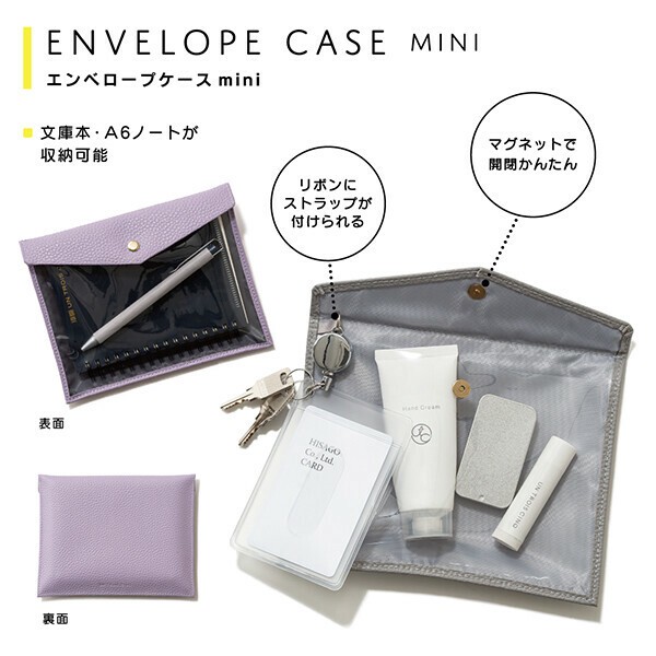 HERMES エンベロープ　カードケース　名刺入れ エルメス)☆エンヴェロープMMカードケース・名刺入れ (HERMES