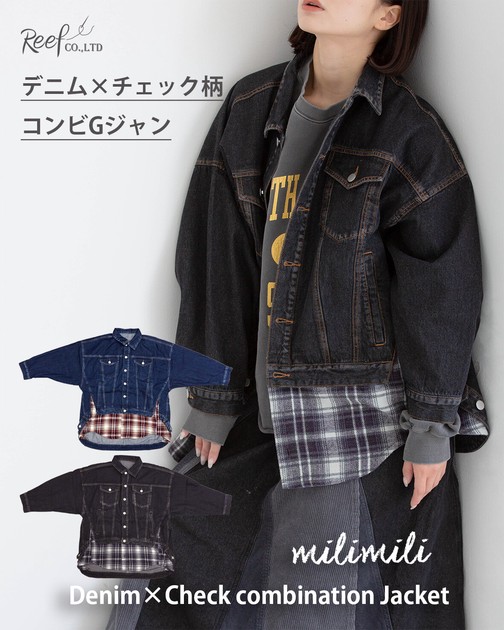 Jacket Plaid | Import Japanese products at wholesale prices