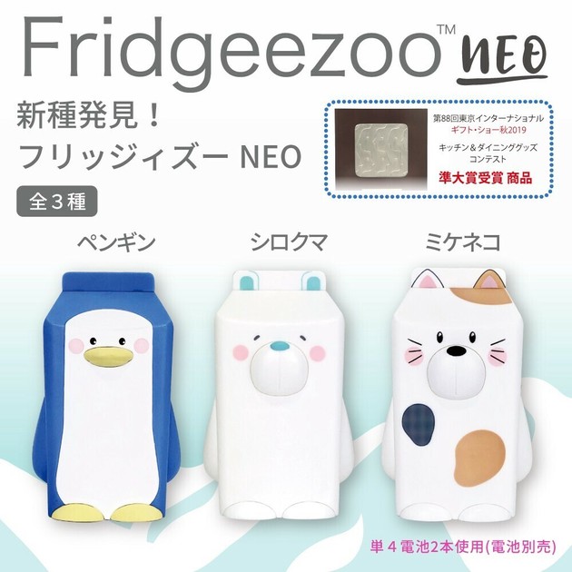 Melodic Toy | Import Japanese products at wholesale prices