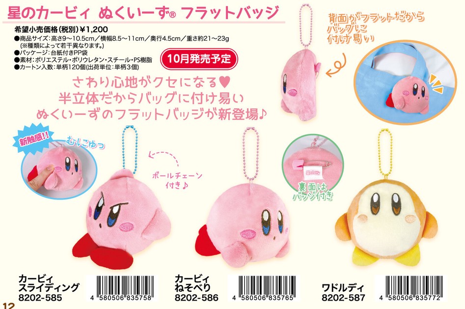 激安セール】 Kirby's Dream Course カービィボウル 中古 SNES北米版