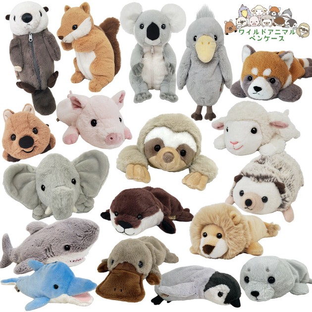 cute animal pencil cases