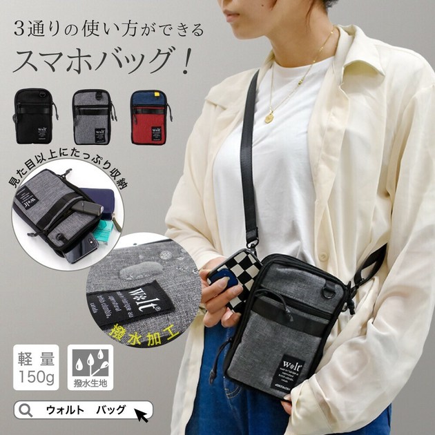 Back ladies bag on sale