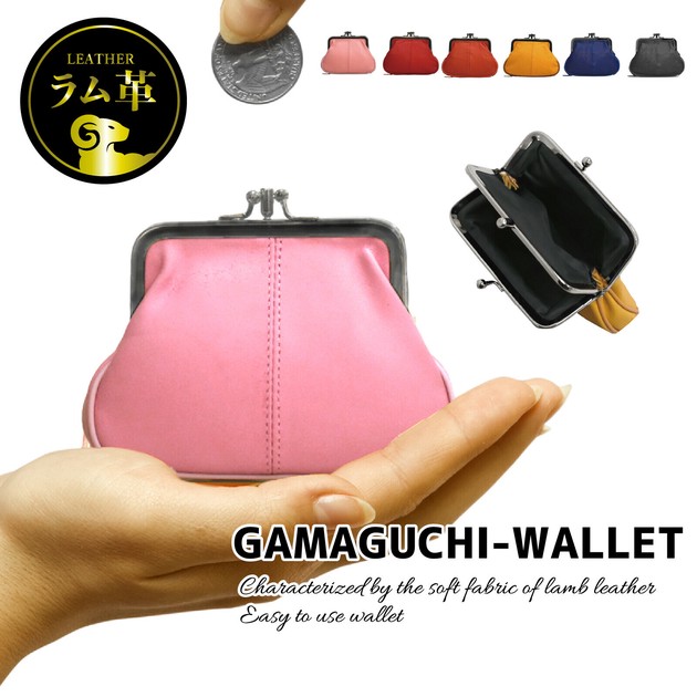 Coin Purse Plain Genuine Leather Small Case Japanese Pattern