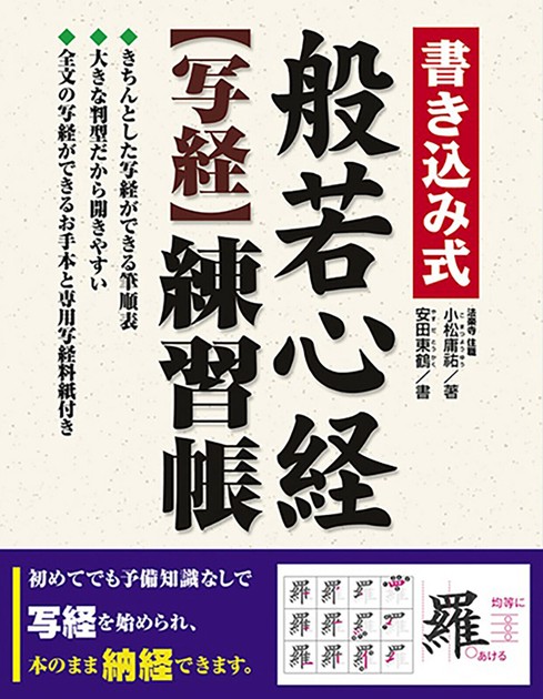 Practical Book | Import Japanese products at wholesale