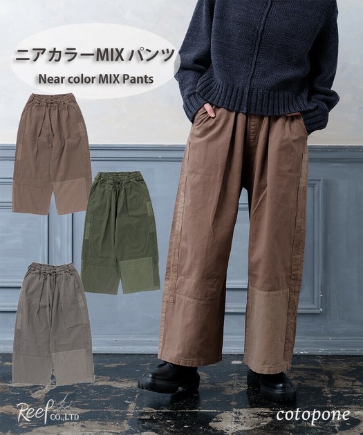 チャコール とも様 ニアカラーMIXパンツの商品ページ｜卸・仕入れサイト【スーパー