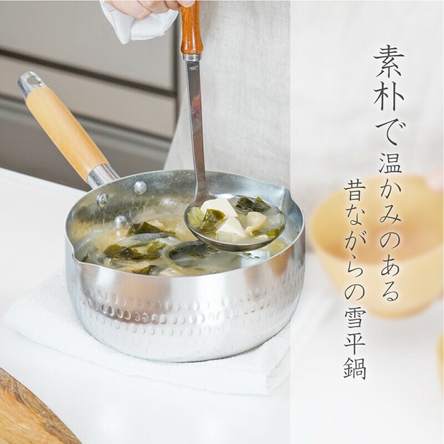 ♡やつゆ♡ HIROSHO Yoshikawa Yukihira Saucepan 22cm IH Compatible