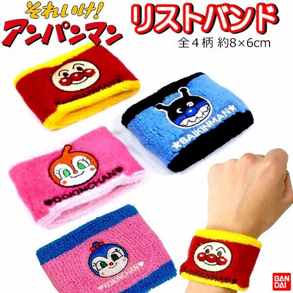 特別価格 Babies Japanese Import | Anpanman Baikinman Accessories 空気清浄機・イオン発生器