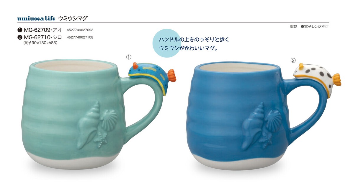 小物 MSYL レバーハンドル玄関ポスト クリーム | ET-OT009-01-G141