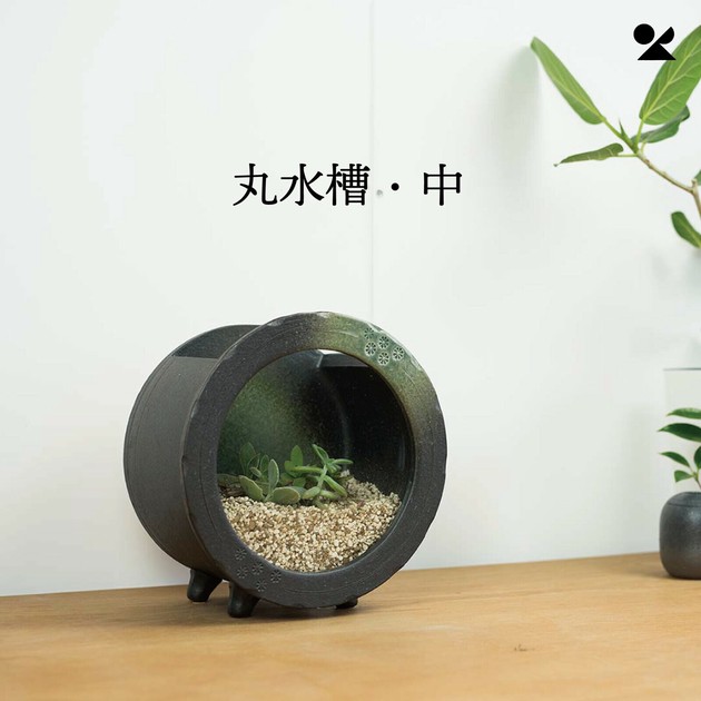 陶器製　アクアリウム　ミニ水槽　めだか　観葉植物や花瓶にも　日本製　信楽焼 陶器製アクアリウムミニ水槽めだか観葉植物や花瓶にも日本製信楽焼