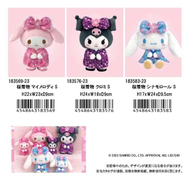 DollAnime Character Soft toy Sanrio  Import Japanese products at  wholesale prices  SUPER DELIVERY