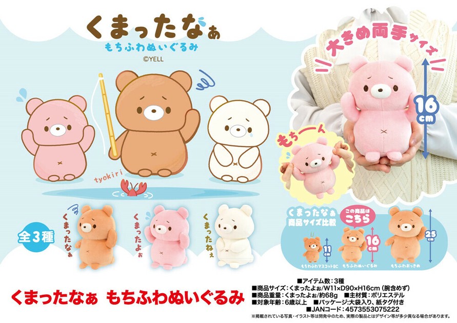 白うさぎさん 最新画像になりますよ‼️みんなを虜にしちゃうふんわり白ウサギ