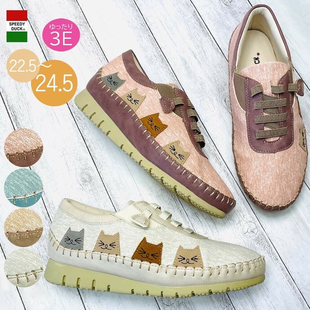 即納】猫・ネコ・ねこ！ 猫ちゃんが覗いた紐靴風スリッポン