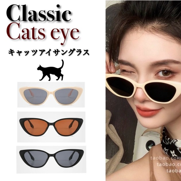 キャッツ・アイ レトロキャッツアイ パンク カラーレンズ サングラスの商品