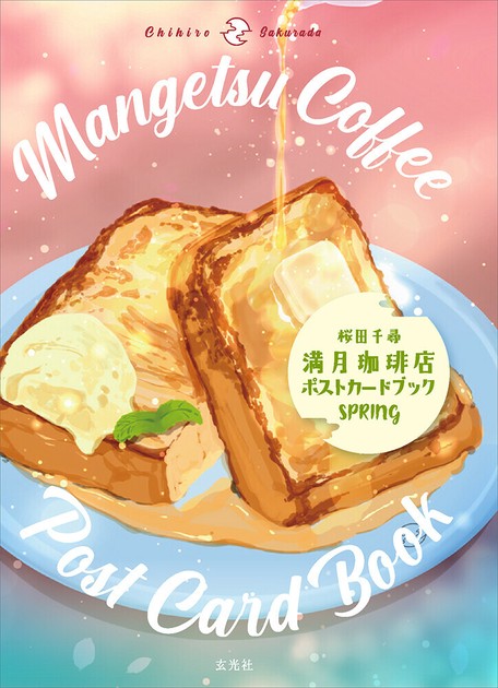 コーヒー豆｜スペシャルティコーヒーの通販 【カフェテナンゴ】