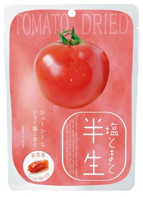 激安特価 半生塩とまとの商品ページ｜卸・仕入れサイト【スーパーデリバリー】 野菜