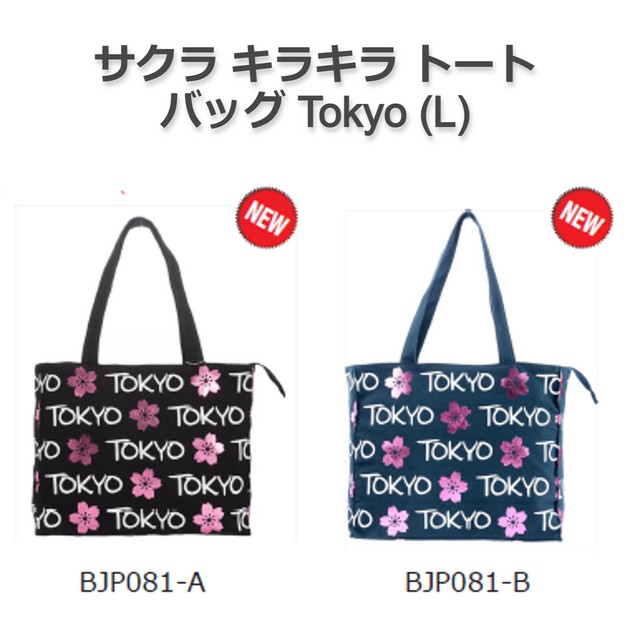 flapper_bags トートバッグ The Powerpuff Girls×Flapper
